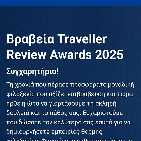 Apartmán Elianthi Luxury