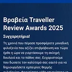 Апартаменты Elianthi Luxury