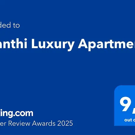 Апартаменты Elianthi Luxury